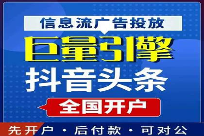 传统企业转型线上：SEM推广竞价代运营的实践