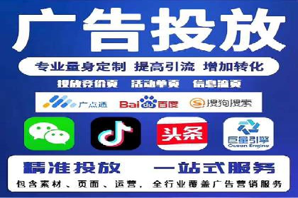 百度推广价格调整对商家销售额的影响